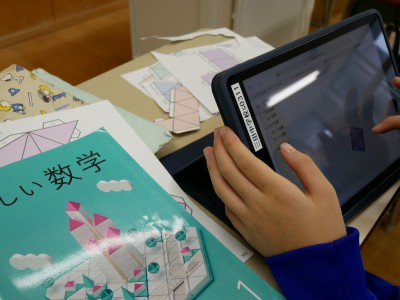 1-3数学1