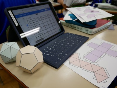 1-3数学2
