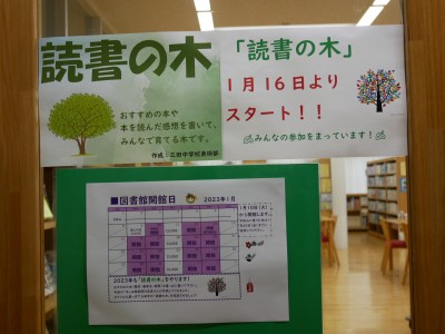 P1090518