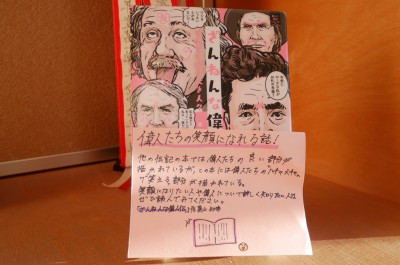 P1100163