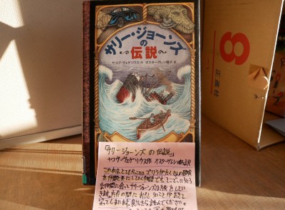 P1100166