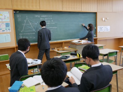 2-3数学1