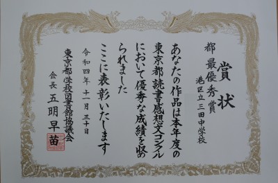 P1110784