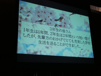P1120388