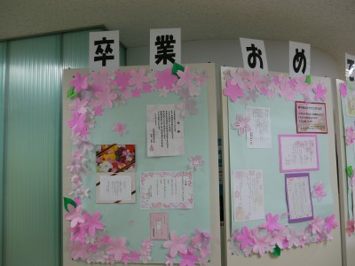 P1130164