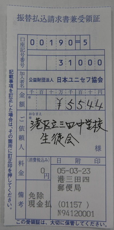 P1130833