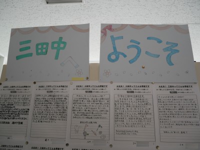 P1140641