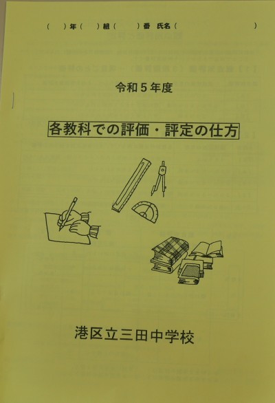 P1140677