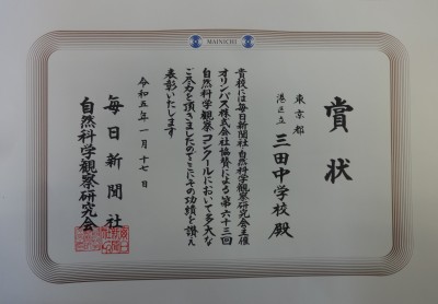 DSC05249