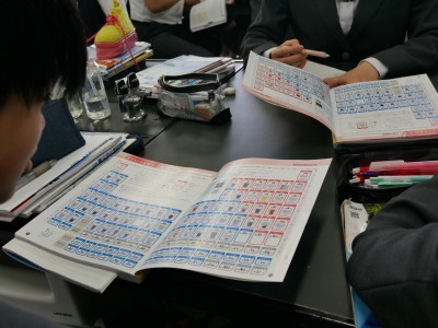 2-3理科1