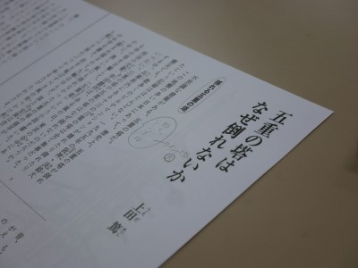 3-1国語0