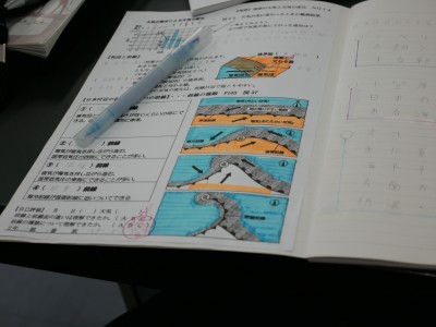 3-3理科0