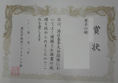 P1150304