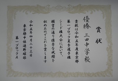 P1150264