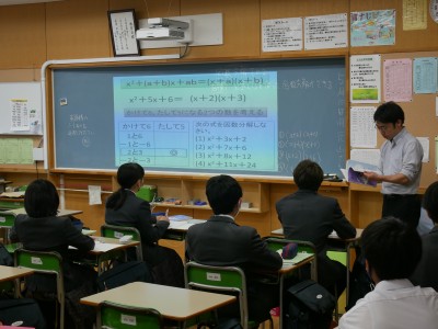 3-1数学2