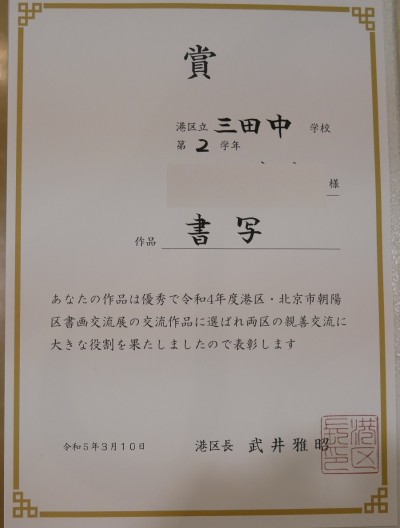 P1160138