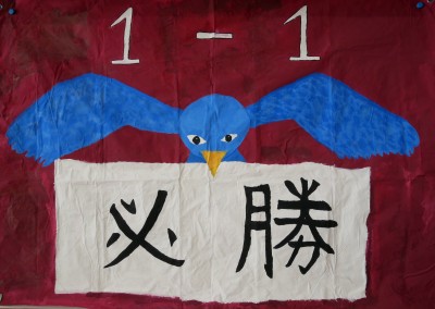 P1160578
