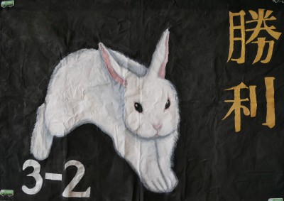 P1160568