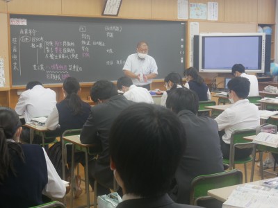3-2社会2