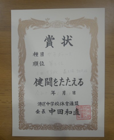 P1180806