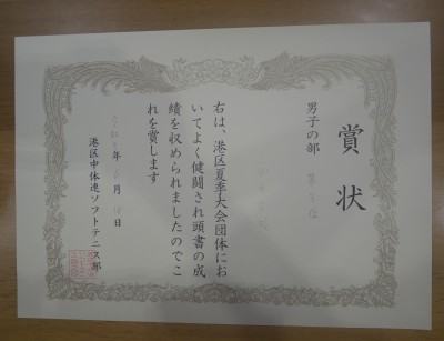 P1180807