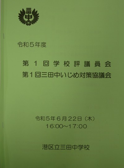 P1190042