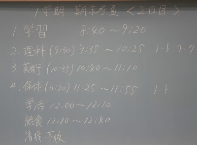 P1190219