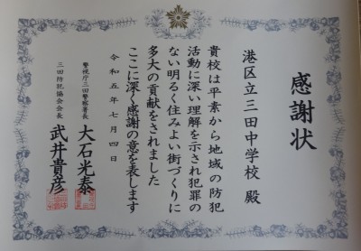DSC06032