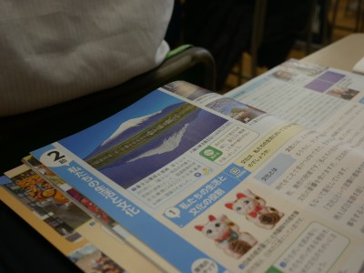 3-2社会1