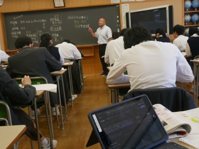 3-3社会2