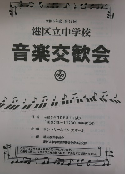 P1260210