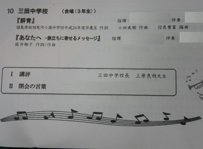 P1260211