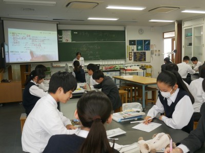 1-3理科2