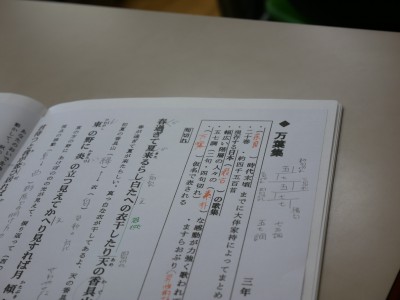 3-2国語2
