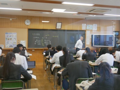 3-3社会1