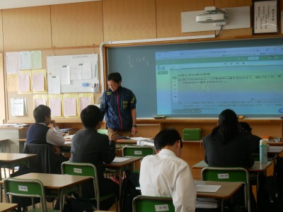 1-3数学1