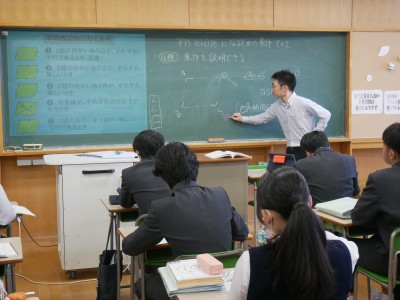 2-12数学5