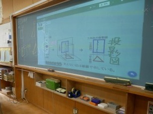 1-3数学2