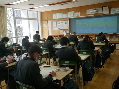 3-3数学2