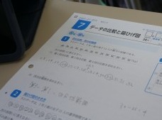 3-23数学0