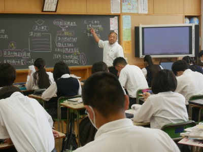 3-3社会1