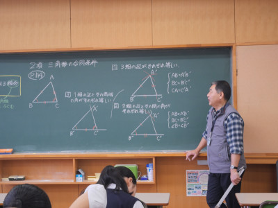 2-13数学4