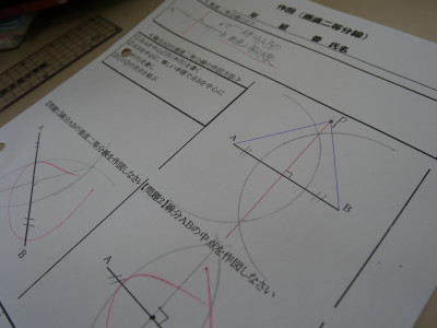 1-13数学0