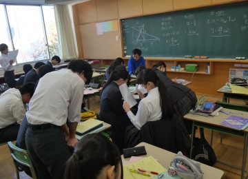 3-3数学