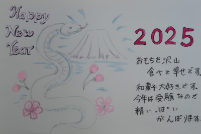 P1023239
