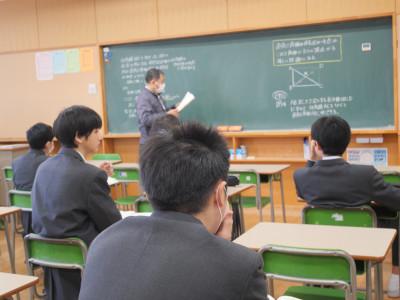 2-3数学1