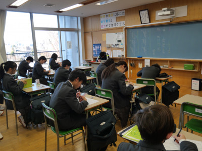 2-3数学3