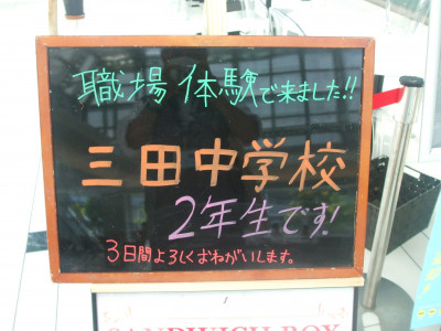 DSCF9084