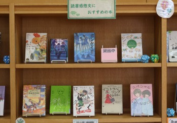 読書感想文１