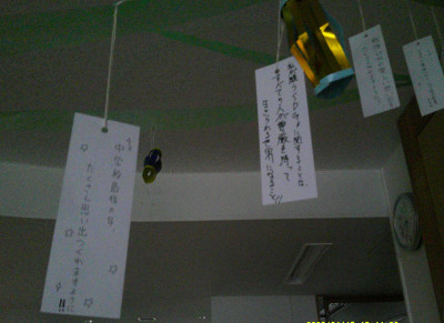 DSCF0196